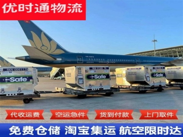 示范到丹麦空运加急专线